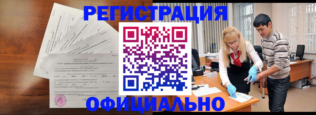 пропишу в квартире в Краснокаменске