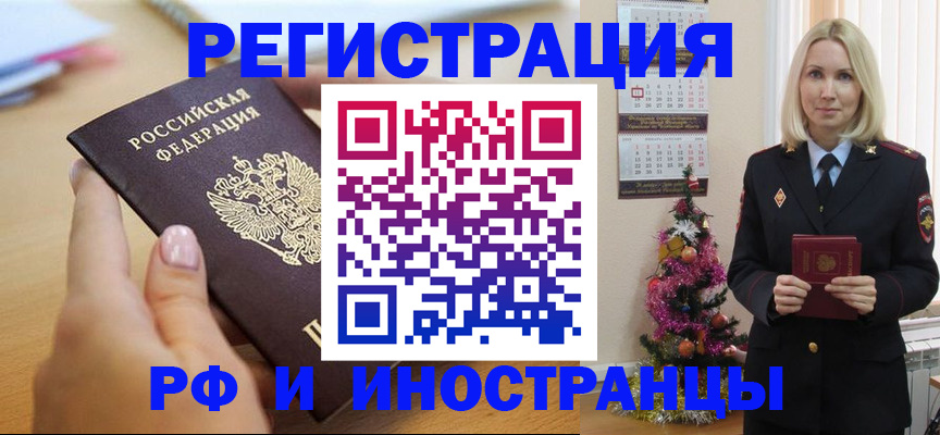 пропишу в квартире в Краснокаменске